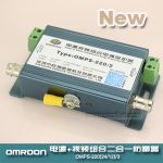 模擬攝像機二合一防雷器（視頻二合一防雷器、二合一電涌保護器、二合一浪涌保護器、二合一避雷器）