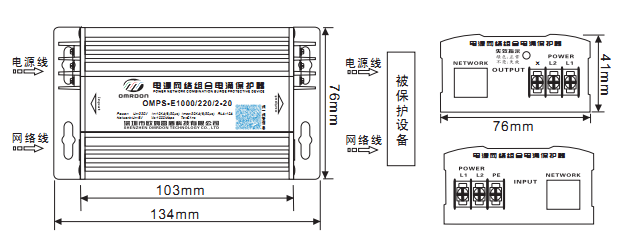 千兆網(wǎng)絡防雷器
