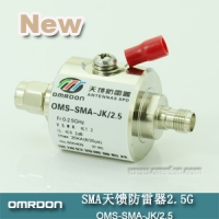SMA接口 開(kāi)關(guān)型同軸天饋防雷器（SPD、電涌保護(hù)器）OMS-SMA-JK/2.5